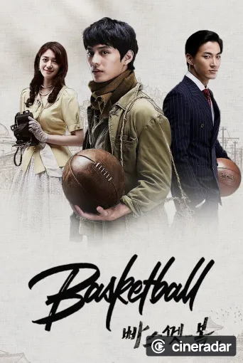 Baloncesto