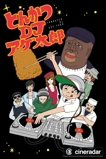 Tonkatsu DJ Agetaro