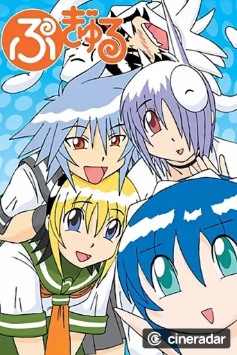 Pugyuru