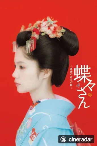 Madame Butterfly