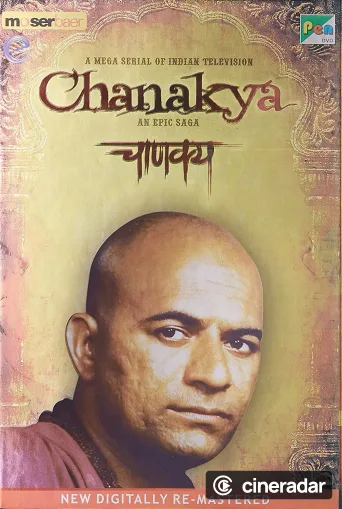 Chanakya