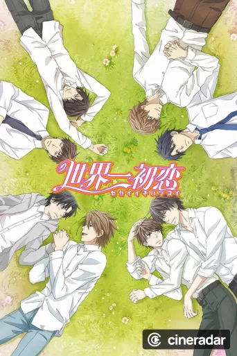 Sekaiichi Hatsukoi