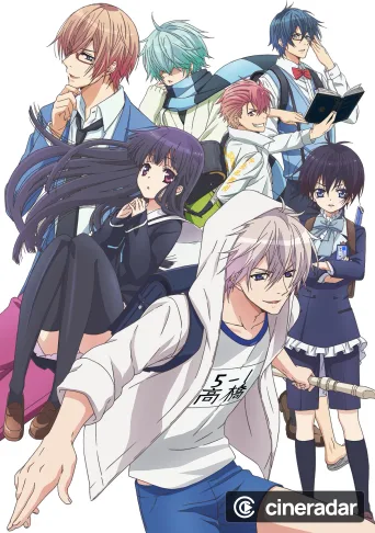 First Love Monster