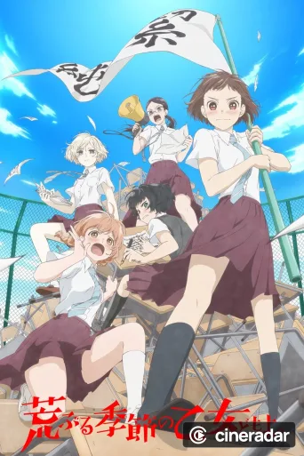 Araburu Kisetsu no Otome-domo yo.