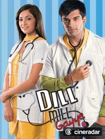 Dill Mill Gayye