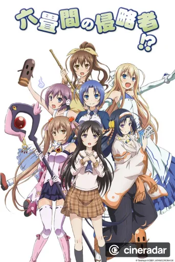 Invaders of the Rokujouma!?