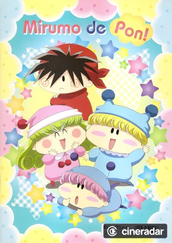わがまま☆フェアリー ミルモでポン!
