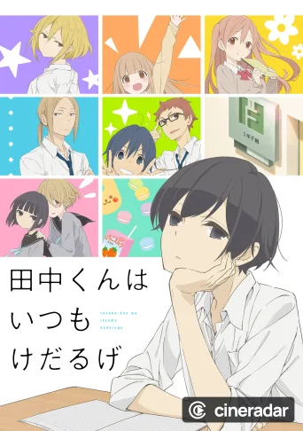 Tanaka-kun Is Always Listless
