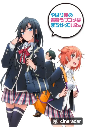 Oregairu
