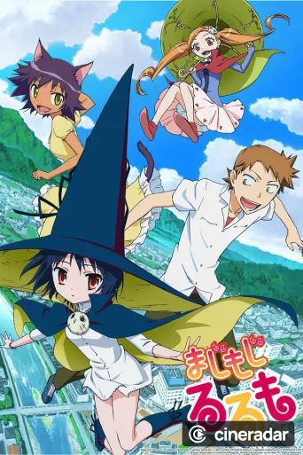 Magimoji Rurumo