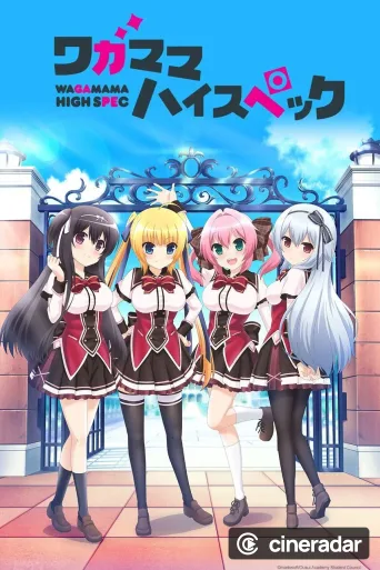 Wagamama High Spec