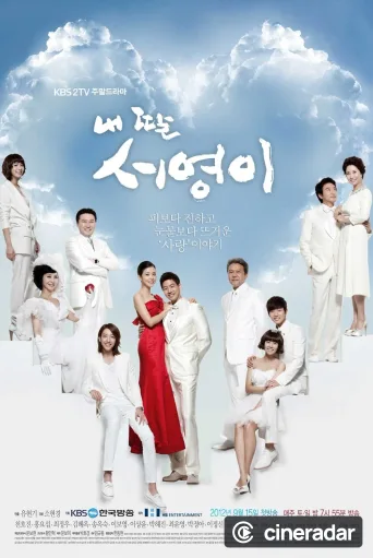 내 딸 서영이