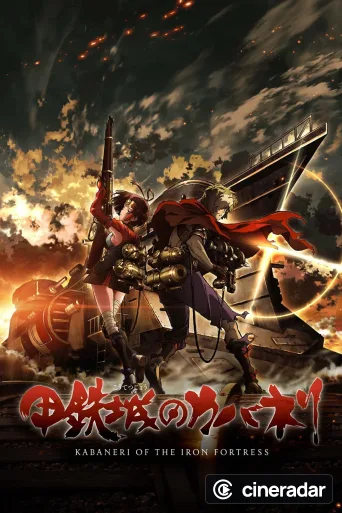 Kabaneri de la Fortaleza de Hierro