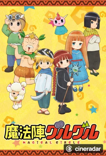 Magical Circle Guru-Guru