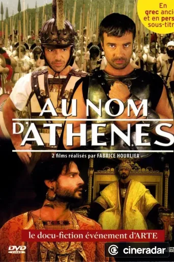 Au nom d'Athènes