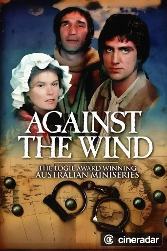Against the Wind