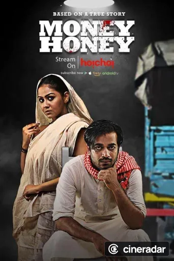 Money Honey