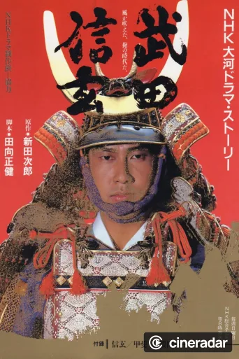 Takeda Shingen