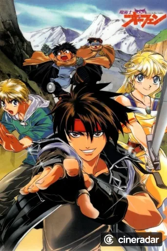 Orphen