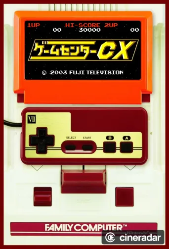 GameCenter CX