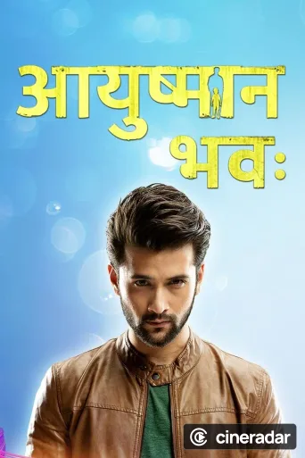 Ayushman Bhava