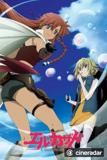 El Cazador de la Bruja