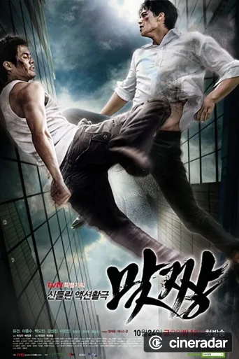 Fight