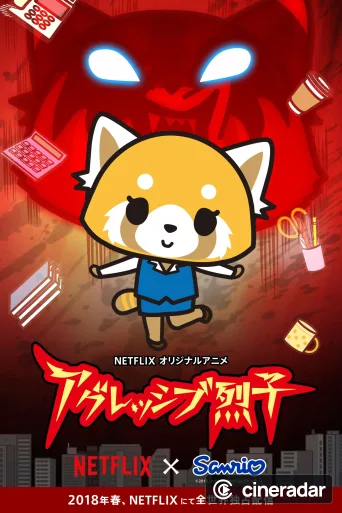Aggretsuko
