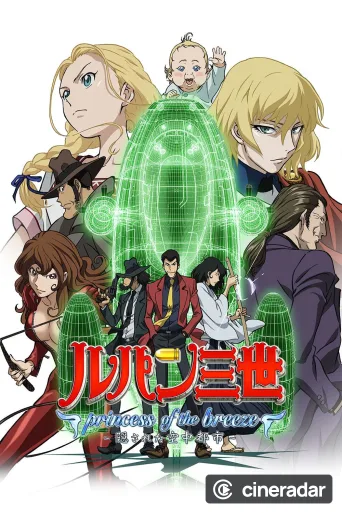 Lupin III : Princesse De La Brise