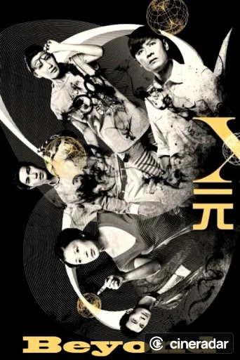 X元素