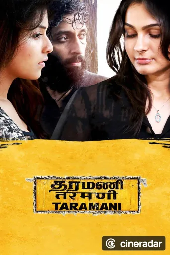 Taramani