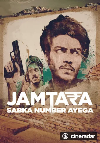 Jamtara