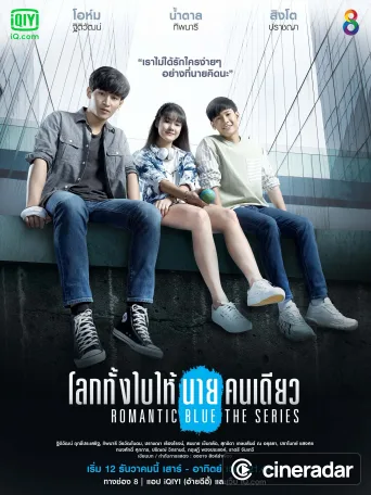 Romantic Blue
