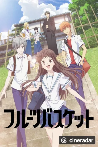 Fruits Basket