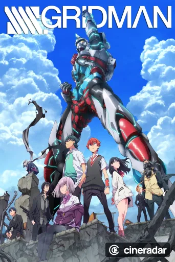 SSSS.Gridman