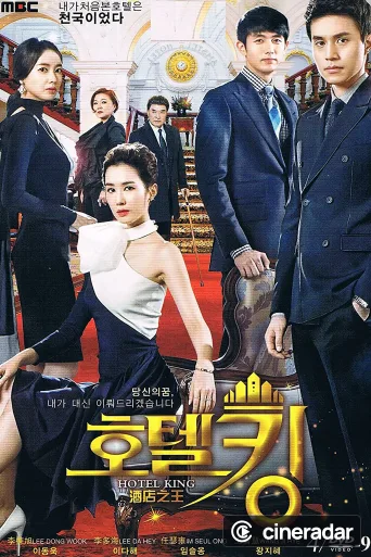 Hotel King