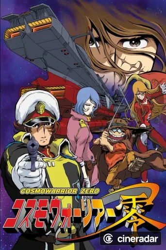 Cosmowarrior Zero : La Jeunesse d'Albator