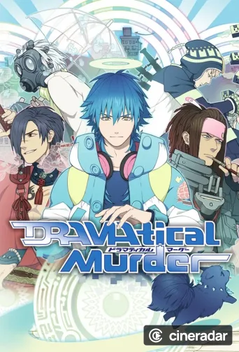 Dramatical Murder
