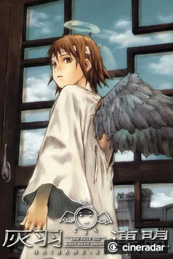 Haibane Renmei
