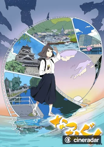 Natsunagu!