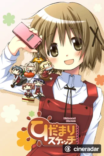 Hidamari Sketch
