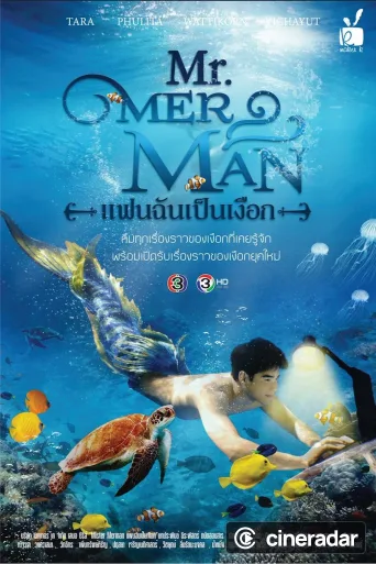 Mr. Merman