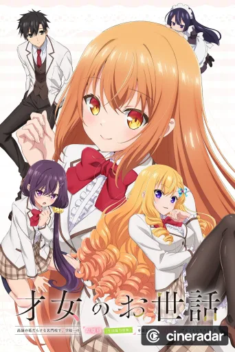Rich Girl Caretaker