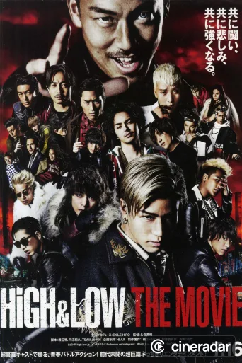 HiGH&LOW THE MOVIE