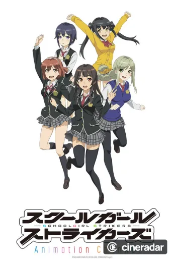 Schoolgirl Strikers: Animation Channel