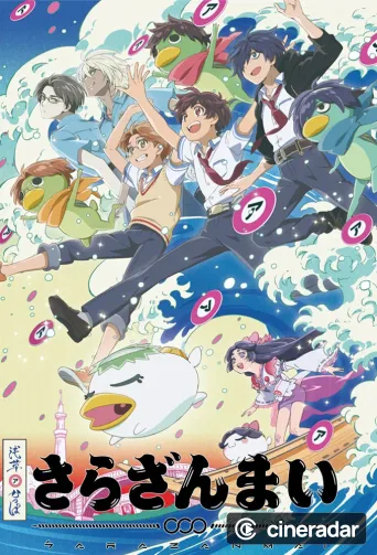 Sarazanmai