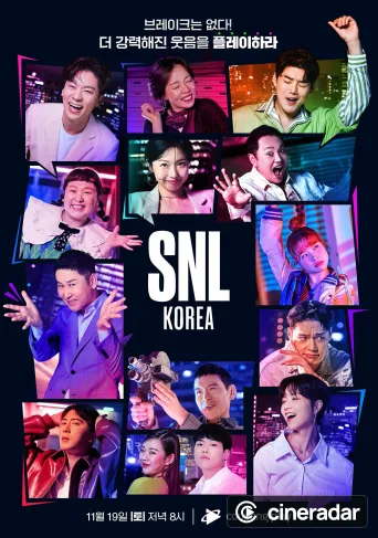 SNL Korea