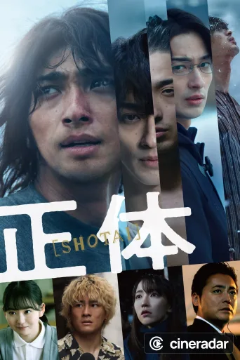 Shotai