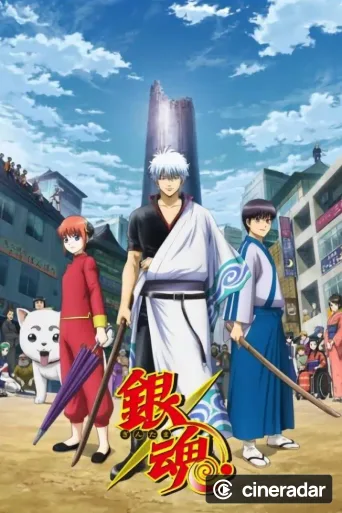 Gintama
