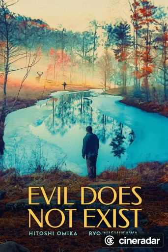 Evil Does Not Exist